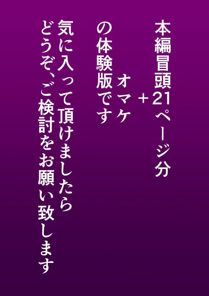 女剣士キョウカ エロ同人誌画像 002