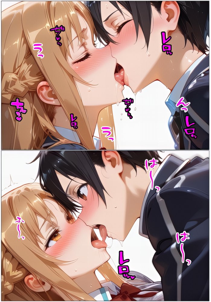 『限定割引』黒の剣士の三角関係〜めちゃくちゃに抱かれたいアスナ・兄のSEXを聞いて発情する直葉〜 エロ同人誌画像 018