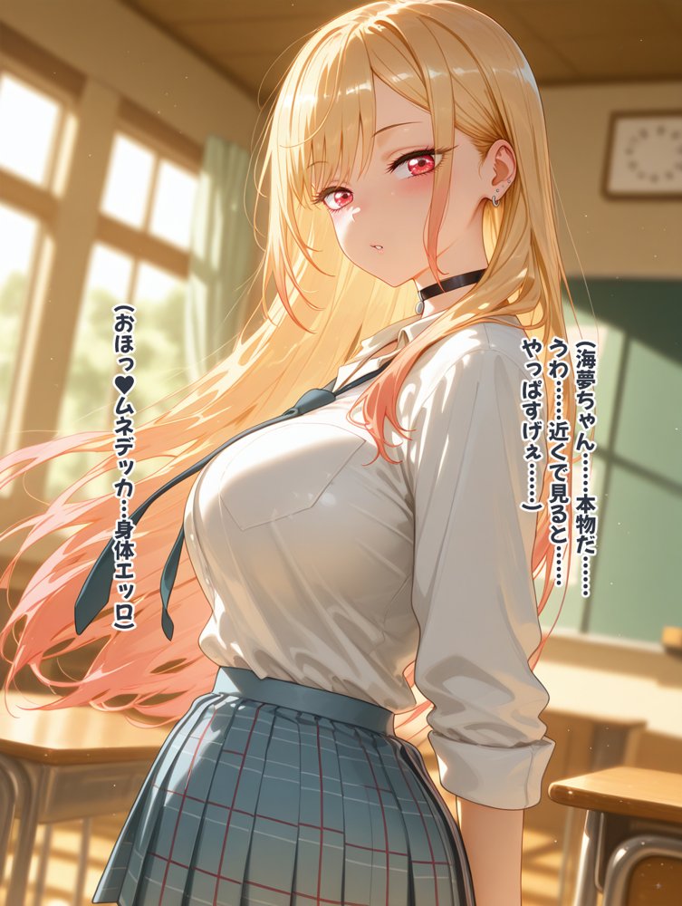 ヒロイン洗脳 ―喜多川海夢 催●アプリで快楽堕ち孕まされEND― エロ同人誌画像 005