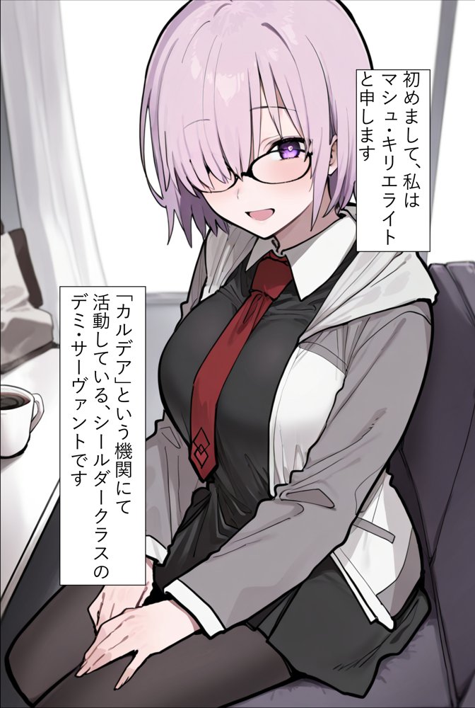 僕を慕っている内気後輩の本能丸出し浮気交尾録 エロ同人誌画像 002