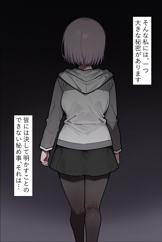 僕を慕っている内気後輩の本能丸出し浮気交尾録 エロ同人誌画像 004