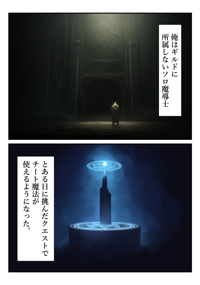 俺だけ使えるチート魔法でルーシィを犯し倒す件 エロ同人誌画像 001
