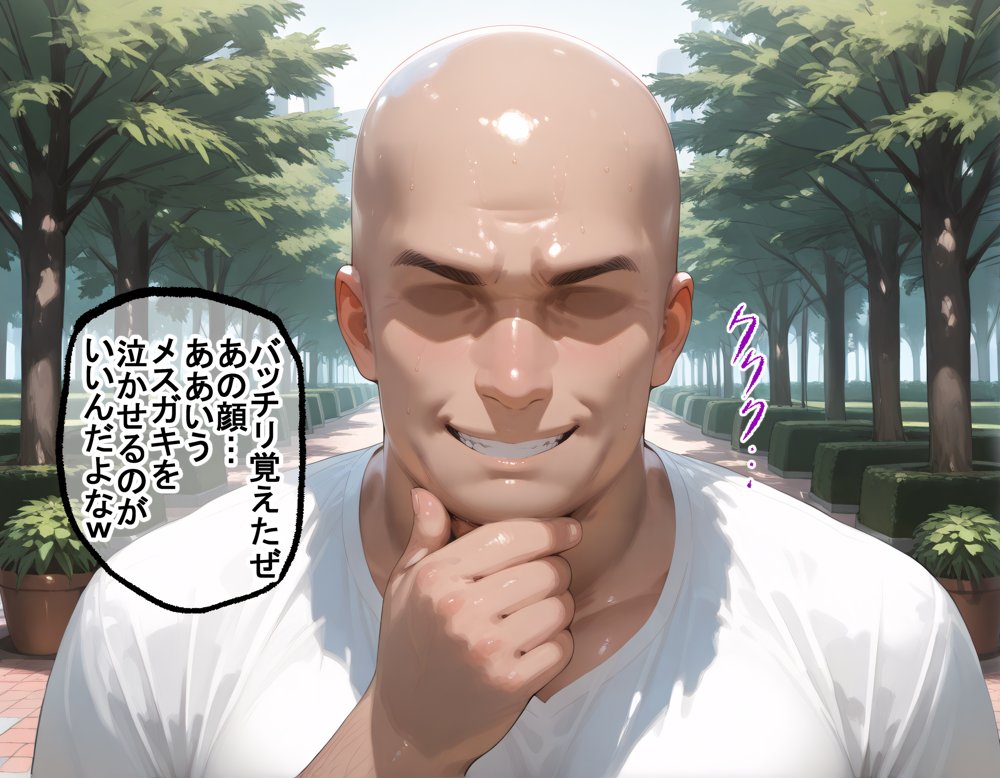 タバコを注意しただけなのに  この素晴らしい世界に祝福を！  めぐみん編 エロ同人誌画像 005