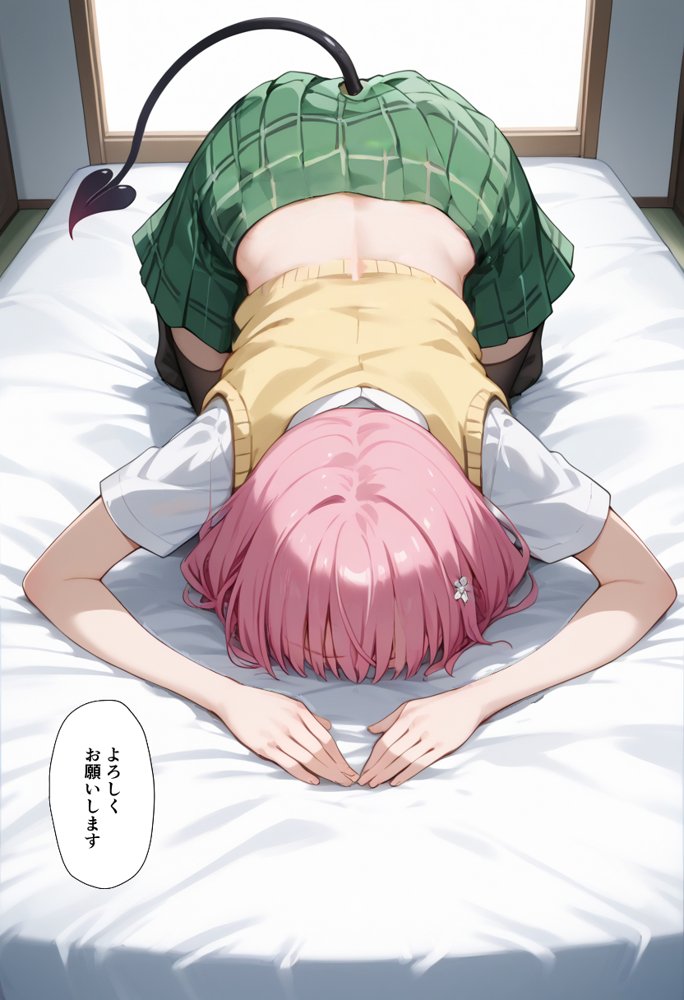 秘密の学園風俗にようこそ！ エロ同人誌画像 020