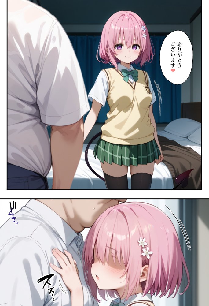 秘密の学園風俗にようこそ！ エロ同人誌画像 022