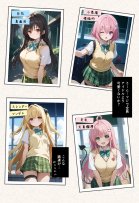 秘密の学園風俗にようこそ！ エロ同人誌画像 064