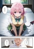 秘密の学園風俗にようこそ！ エロ同人誌画像 070