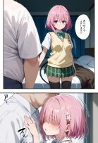 秘密の学園風俗にようこそ！ エロ同人誌画像 071