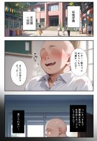 秘密の学園風俗にようこそ！ エロ同人誌画像 052