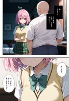 秘密の学園風俗にようこそ！ エロ同人誌画像 084