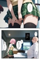 秘密の学園風俗にようこそ！ エロ同人誌画像 085