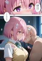 秘密の学園風俗にようこそ！ エロ同人誌画像 098