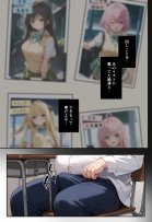 秘密の学園風俗にようこそ！ エロ同人誌画像 054