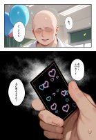 秘密の学園風俗にようこそ！ エロ同人誌画像 057
