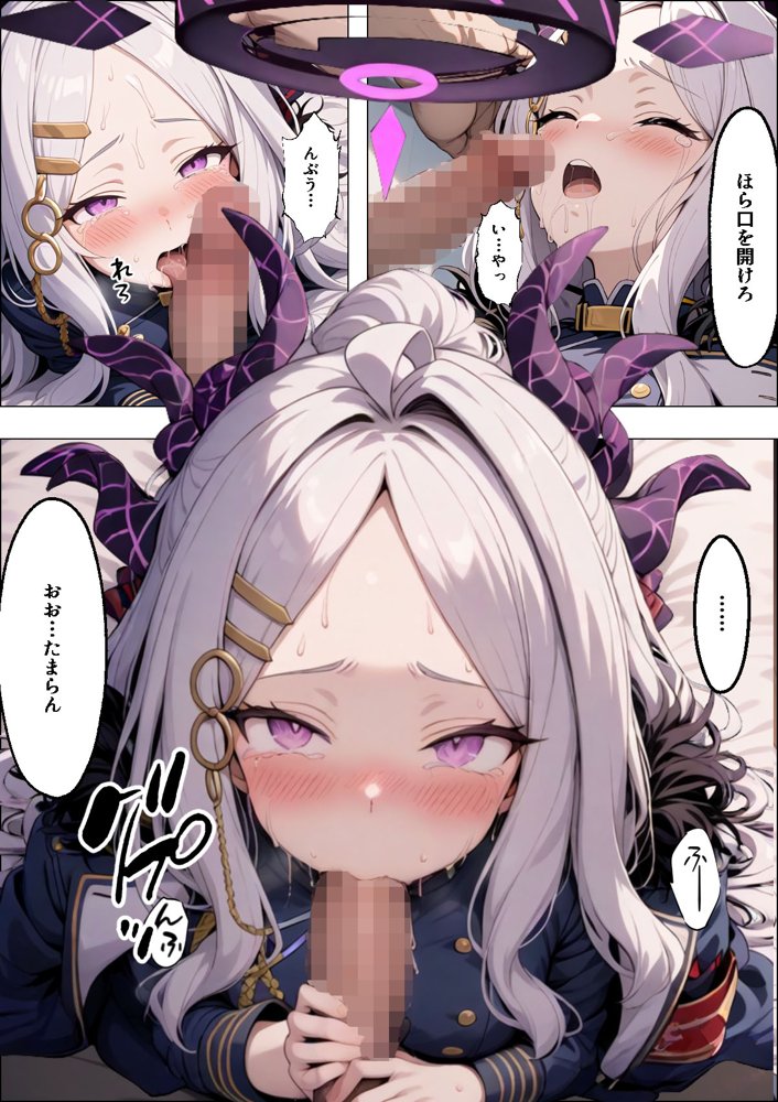 ヒロイン全員汚っさんの肉便器 孕み袋に墜ちた大切な生徒達 エロ同人誌画像 059