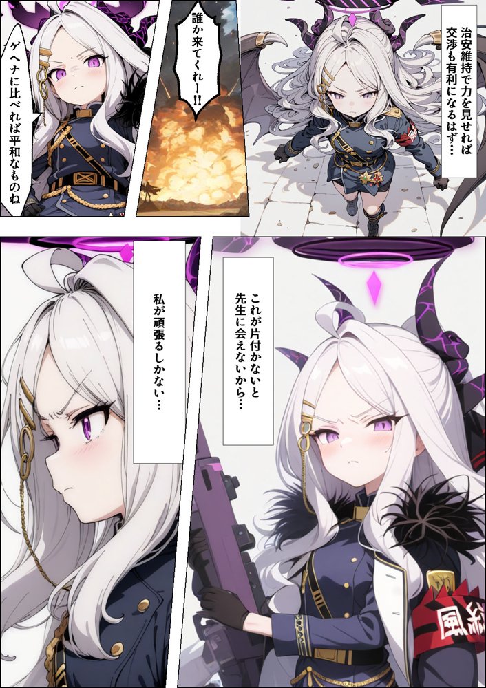 ヒロイン全員汚っさんの肉便器 孕み袋に墜ちた大切な生徒達 エロ同人誌画像 006
