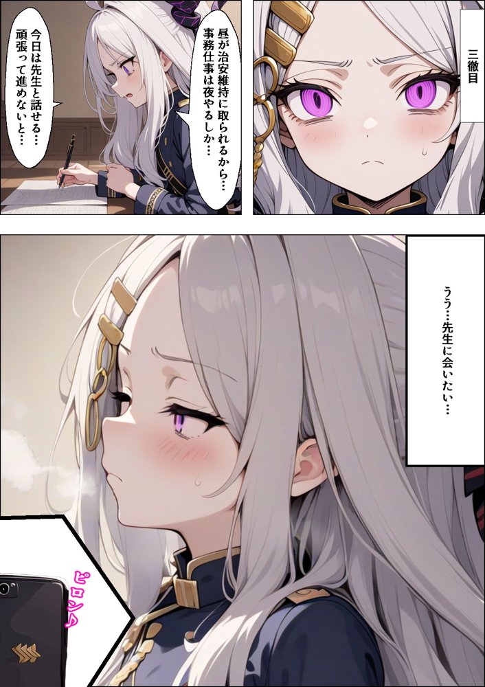 ヒロイン全員汚っさんの肉便器 孕み袋に墜ちた大切な生徒達 エロ同人誌画像 007