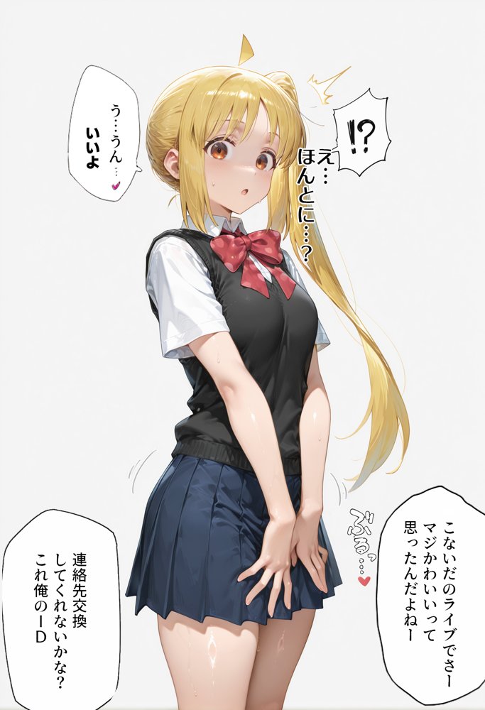 催●かけて処女いただきます 伊地知●夏編 エロ同人誌画像 002