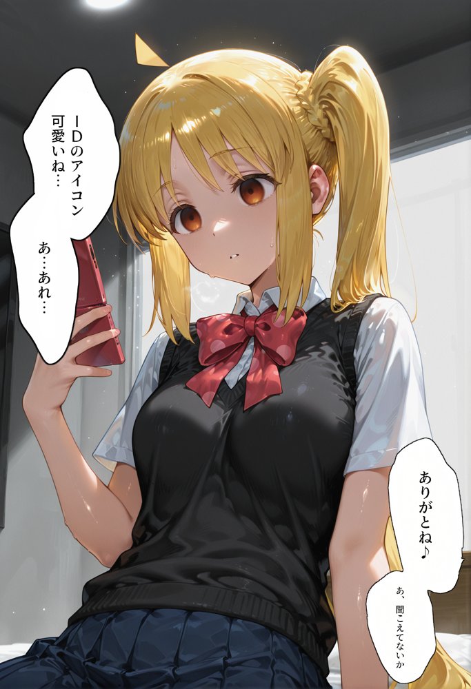 催●かけて処女いただきます 伊地知●夏編 エロ同人誌画像 003