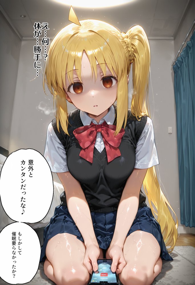 催●かけて処女いただきます 伊地知●夏編 エロ同人誌画像 004