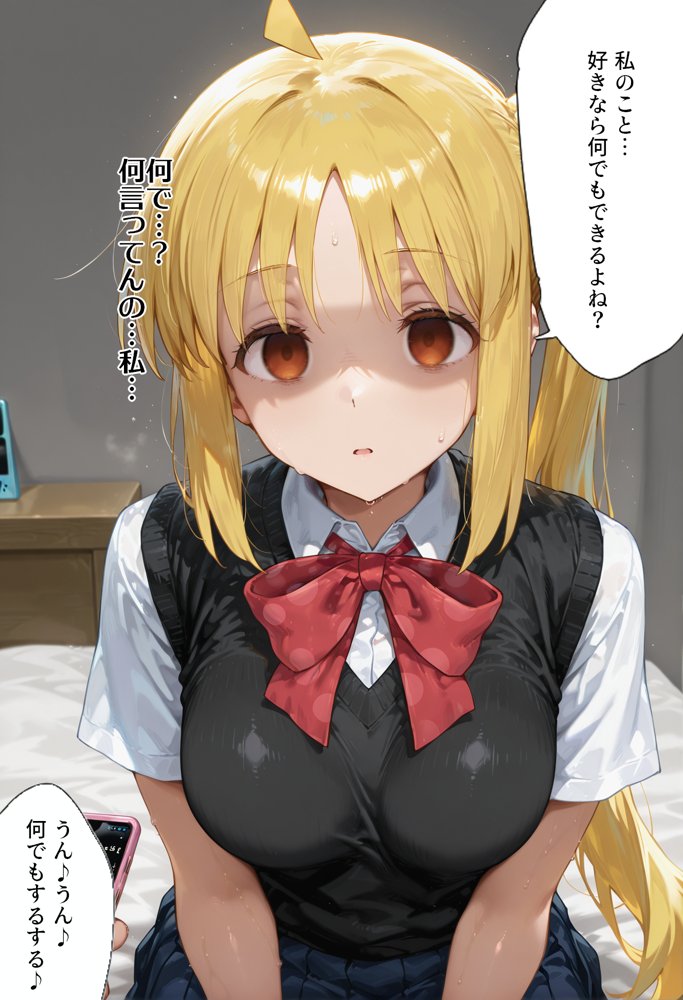 催●かけて処女いただきます 伊地知●夏編 エロ同人誌画像 005