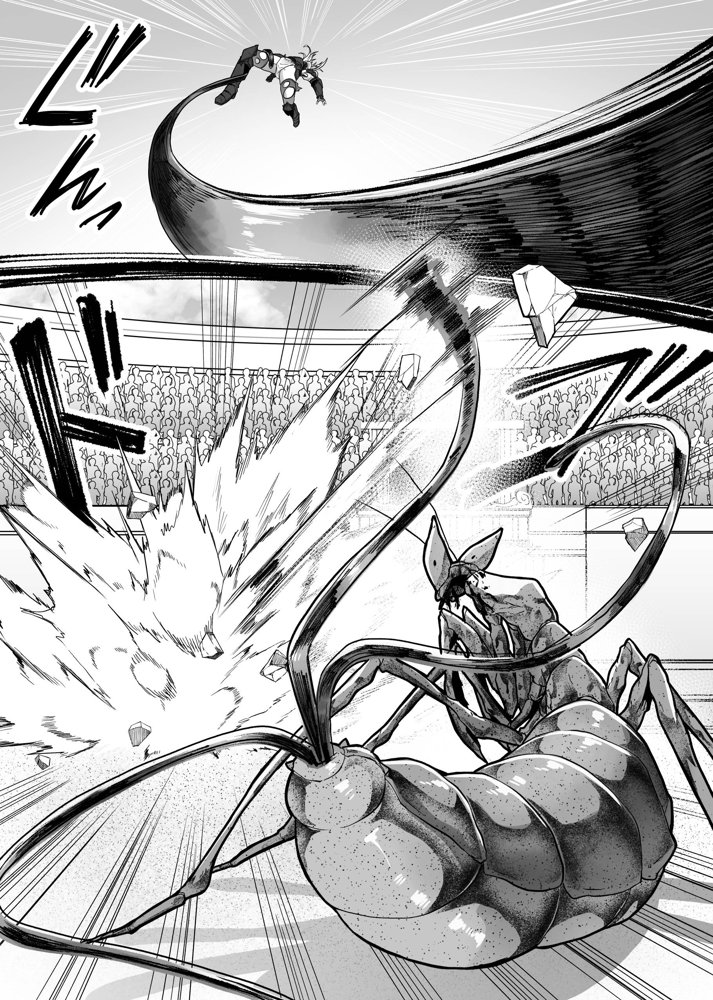 羞辱闘籠 エロ同人誌画像 012