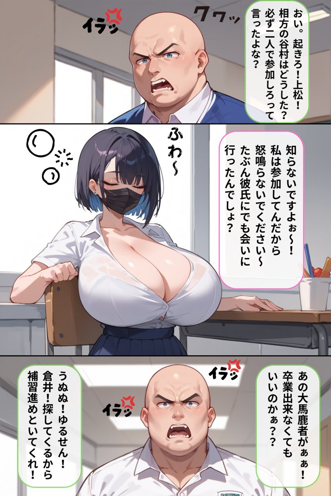 女子校生彼氏持ちのビッチ達がボクのチ○コで遊んだ結果  もう僕以外では満足出来なくなった件 エロ同人誌画像 015