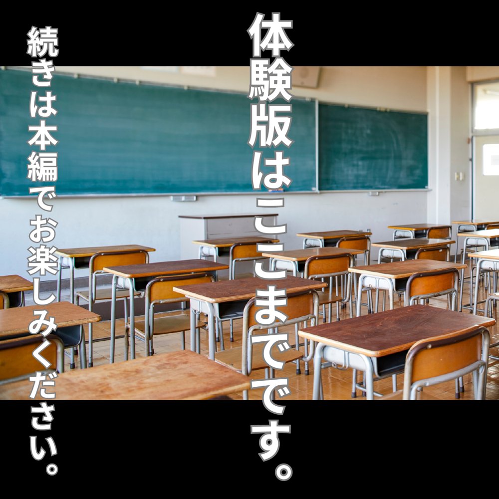 女子校生彼氏持ちのビッチ達がボクのチ○コで遊んだ結果  もう僕以外では満足出来なくなった件 エロ同人誌画像 040