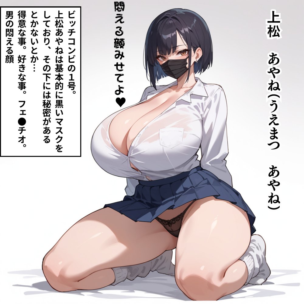 女子校生彼氏持ちのビッチ達がボクのチ○コで遊んだ結果  もう僕以外では満足出来なくなった件 エロ同人誌画像 007