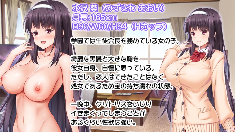 処女ビッチたちのチ●ポシェア〜俺の部屋に入り浸る二人の制服女子との3P性活で素人童貞を卒業した話〜 エロ同人誌画像 058