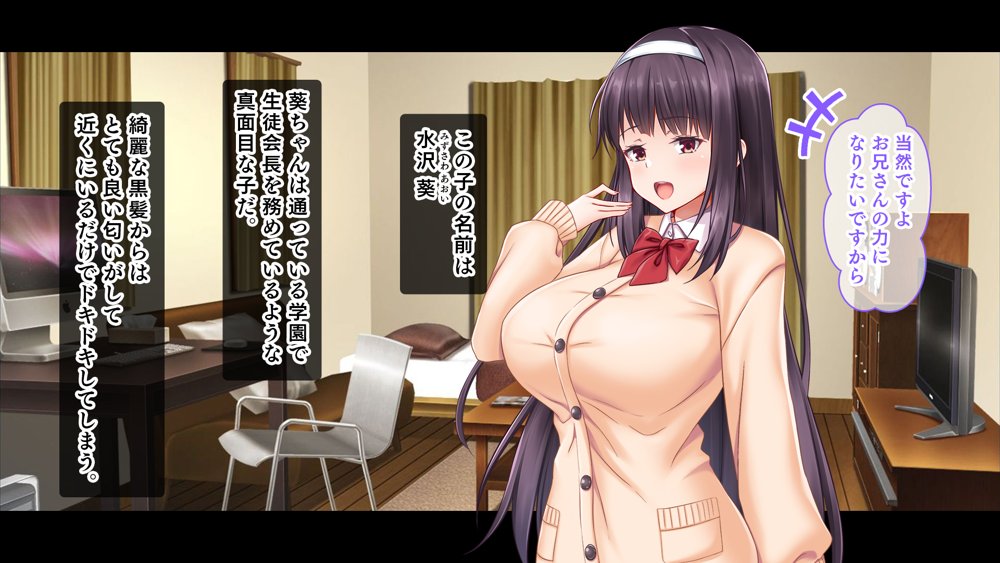 処女ビッチたちのチ●ポシェア〜俺の部屋に入り浸る二人の制服女子との3P性活で素人童貞を卒業した話〜 エロ同人誌画像 061