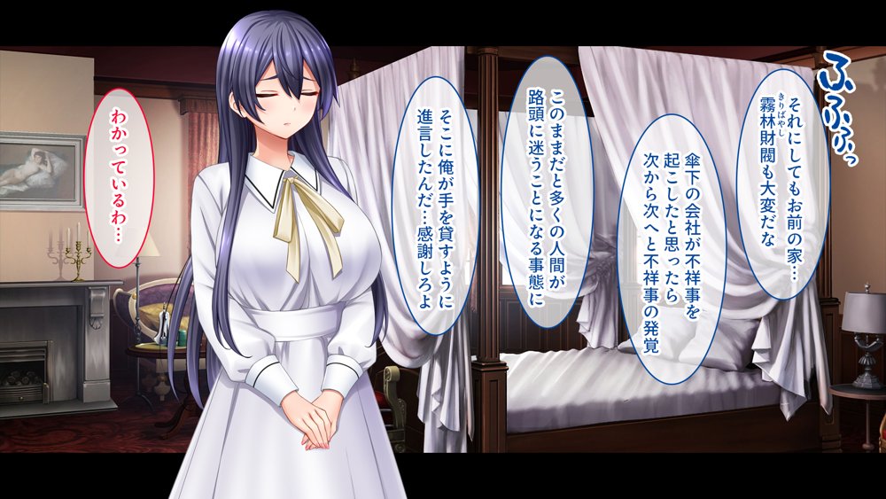 メイドの躾け方〜没落令嬢をご奉仕メイドに徹底開発〜 エロ同人誌画像 074
