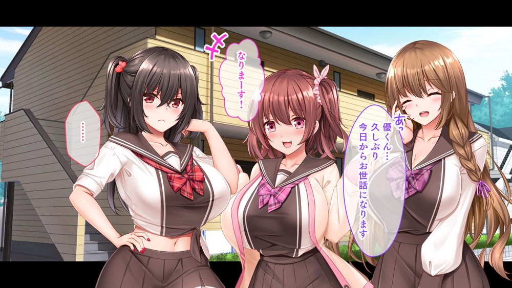 三姉妹サンドイッチ〜シェアルームにおっぱいぎゅうぎゅう詰め〜 エロ同人誌画像 072