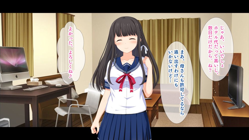 「お兄ちゃん…もっとエッチしよ？」処女の妹とラブラブ近親相姦、中出しハメまくりの夏休み性活 エロ同人誌画像 071