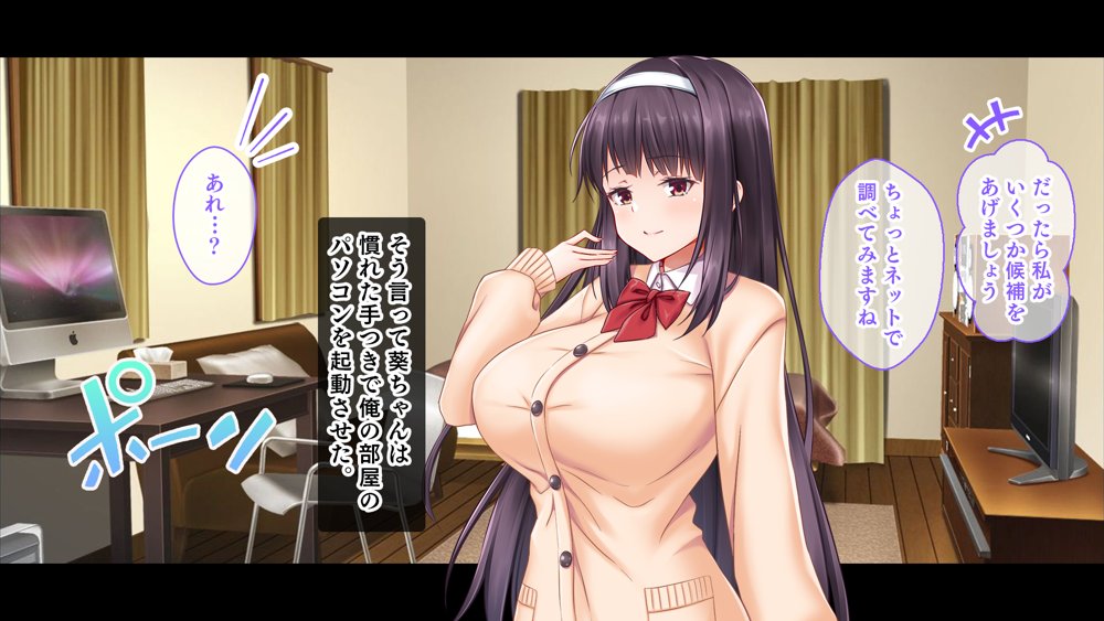処女ビッチたちのチ●ポシェア〜俺の部屋に入り浸る二人の制服女子との3P性活で素人童貞を卒業した話〜 エロ同人誌画像 068