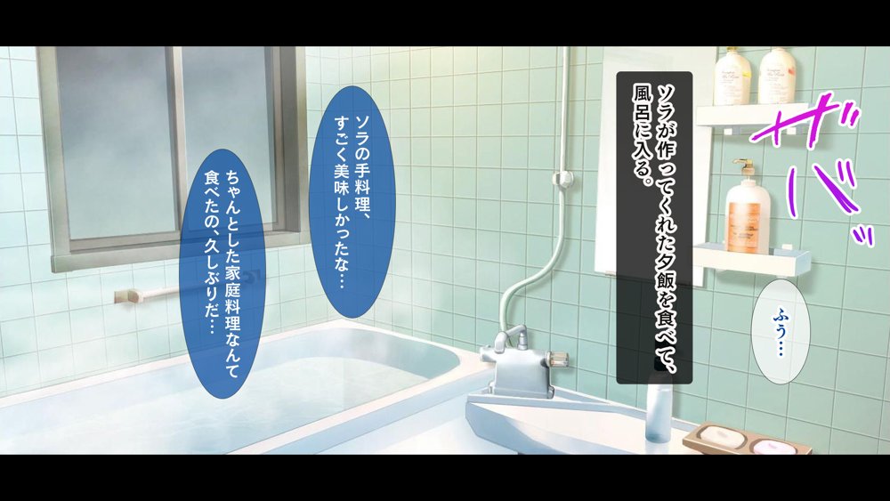「お兄ちゃん…もっとエッチしよ？」処女の妹とラブラブ近親相姦、中出しハメまくりの夏休み性活 エロ同人誌画像 075