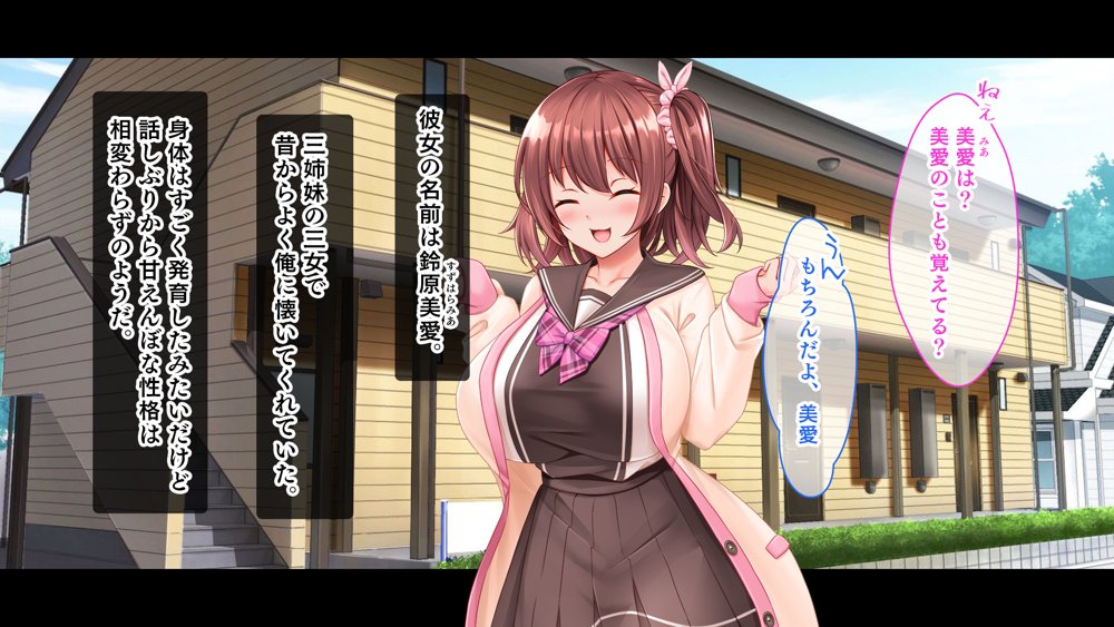 三姉妹サンドイッチ〜シェアルームにおっぱいぎゅうぎゅう詰め〜 エロ同人誌画像 077