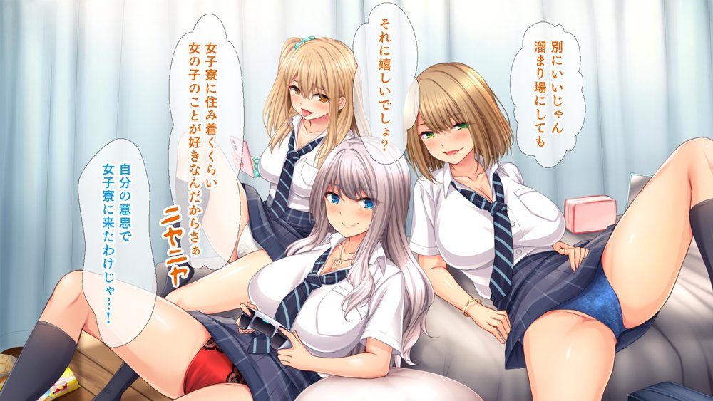 痴女ギャルハーレム寮性活〜同級生ギャルに巨根のボクはオモチャにされて毎日搾られちゃいます！〜 エロ同人誌画像 016