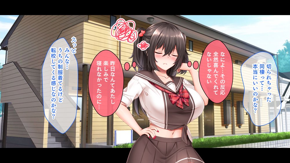 三姉妹サンドイッチ〜シェアルームにおっぱいぎゅうぎゅう詰め〜 エロ同人誌画像 080