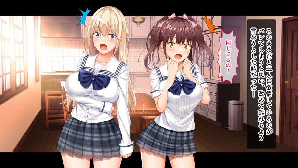 お年頃な三姉妹はお兄ちゃんとイチャイチャしたい！〜兄妹で処女開通！三姉妹いちゃらぶハーレム開始！！〜 エロ同人誌画像 074