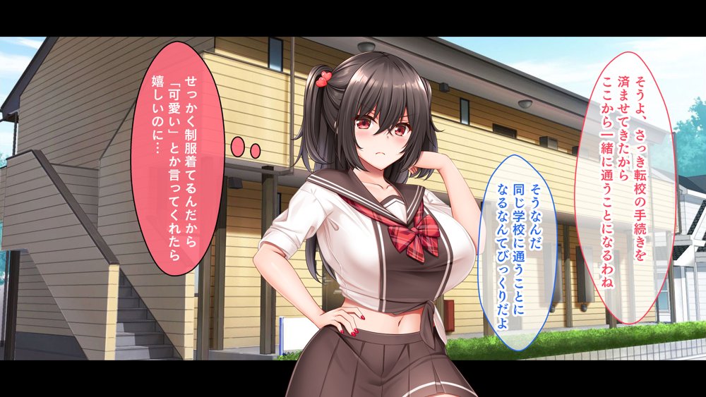 三姉妹サンドイッチ〜シェアルームにおっぱいぎゅうぎゅう詰め〜 エロ同人誌画像 081