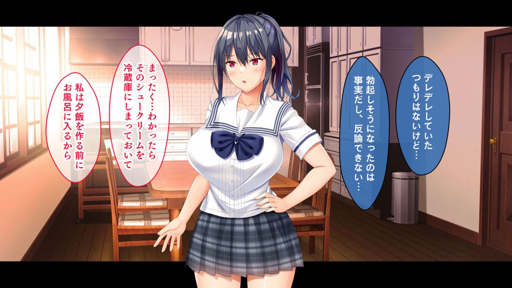 お年頃な三姉妹はお兄ちゃんとイチャイチャしたい！〜兄妹で処女開通！三姉妹いちゃらぶハーレム開始！！〜 エロ同人誌画像 078