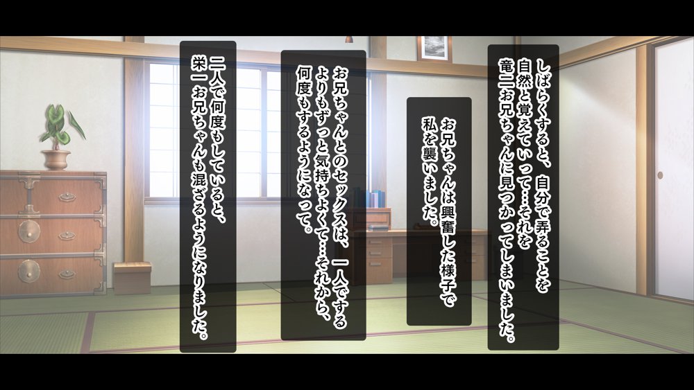 1人娘に父と5兄弟の大家族〜父親と5人兄弟の性欲処理も母親代わりの私の役目、24時間頑張ります！〜 エロ同人誌画像 101