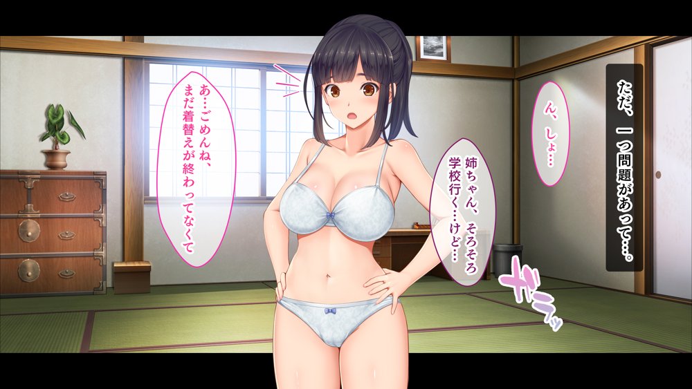 1人娘に父と5兄弟の大家族〜父親と5人兄弟の性欲処理も母親代わりの私の役目、24時間頑張ります！〜 エロ同人誌画像 103