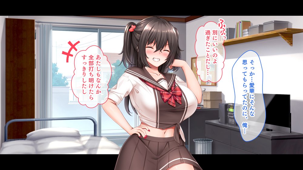 三姉妹サンドイッチ〜シェアルームにおっぱいぎゅうぎゅう詰め〜 エロ同人誌画像 111