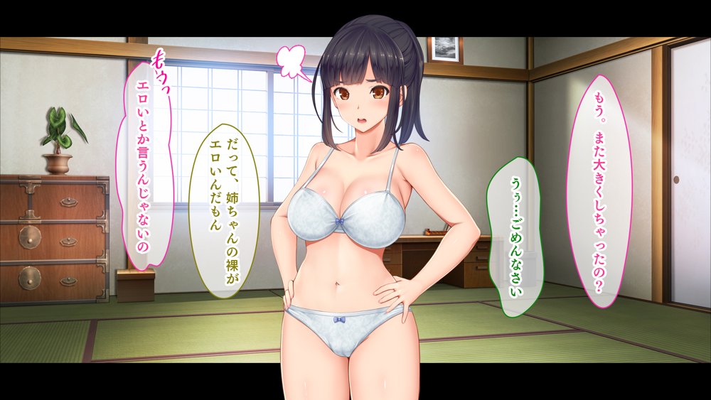 1人娘に父と5兄弟の大家族〜父親と5人兄弟の性欲処理も母親代わりの私の役目、24時間頑張ります！〜 エロ同人誌画像 105
