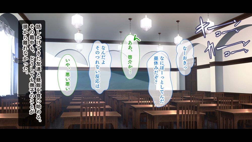黒髪清楚ビッチ なでしこ〜俺が惚れてる幼馴染はゴム嫌いの性欲モンスター〜 エロ同人誌画像 123