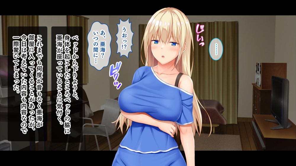 お年頃な三姉妹はお兄ちゃんとイチャイチャしたい！〜兄妹で処女開通！三姉妹いちゃらぶハーレム開始！！〜 エロ同人誌画像 109