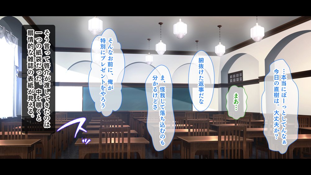 黒髪清楚ビッチ なでしこ〜俺が惚れてる幼馴染はゴム嫌いの性欲モンスター〜 エロ同人誌画像 124