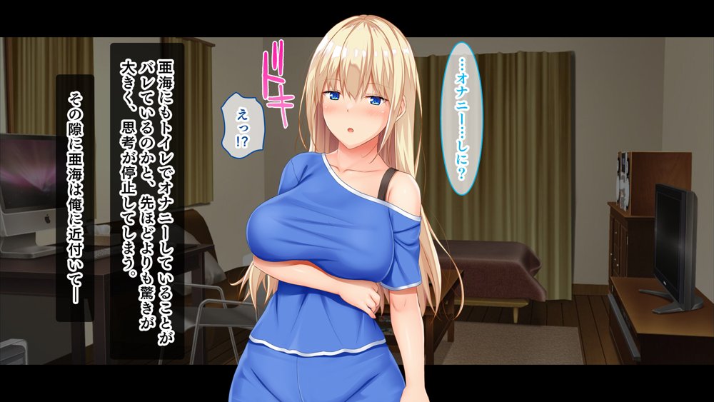 お年頃な三姉妹はお兄ちゃんとイチャイチャしたい！〜兄妹で処女開通！三姉妹いちゃらぶハーレム開始！！〜 エロ同人誌画像 111